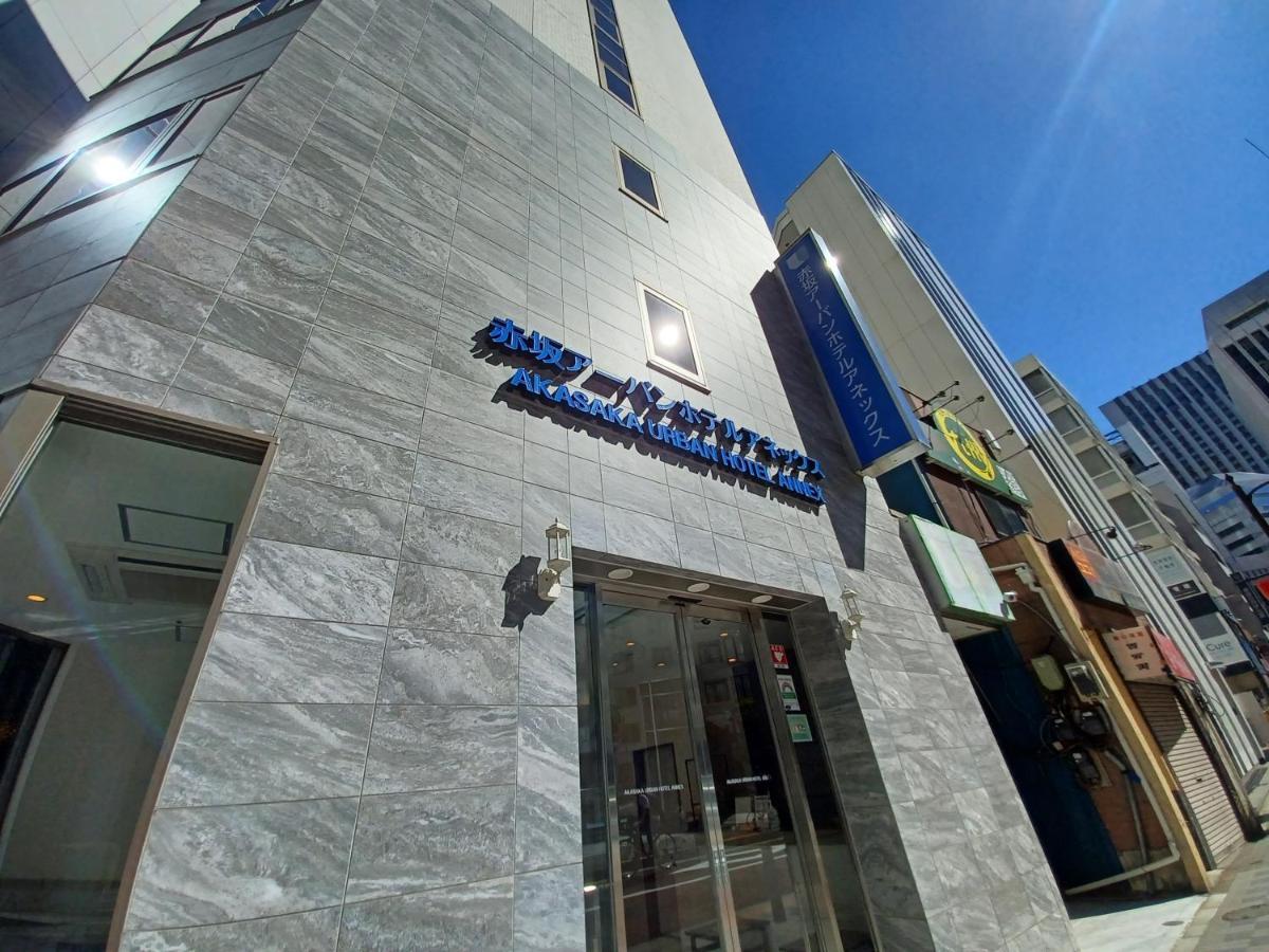 Hotel Akasaka Urban Annex Tokio