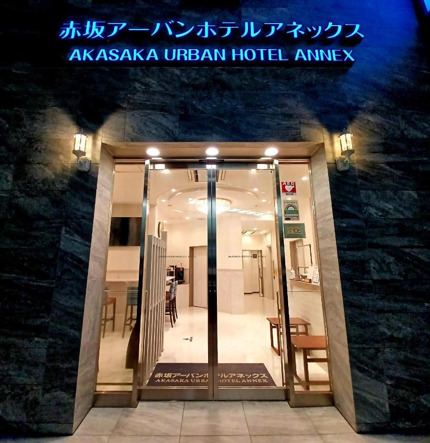 Akasaka Urban Annex Tokio